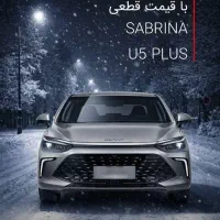 ثبت نام با قیمت قطعی