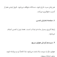 سرخ‌کن بدون روغن استیل MEBASHI اصل ژاپن|اجاق گاز و لوازم برقی پخت‌وپز|رشت, منظریه|دیوار