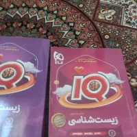 کتابهای تست تجربی|کتاب و مجله آموزشی|وحیدیه, |دیوار