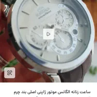 ساعت مچی زنانه|ساعت|بروجرد, |دیوار