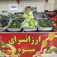 فروش و واگذاری لوازم میوه فروشی|فروشگاه و مغازه|شهرضا, |دیوار
