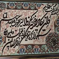 تابلو و ان یکاد|تابلو، نقاشی، عکس|تهران, شهادت|دیوار