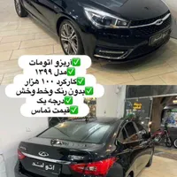 چری آریزو 5TE اکسلنت توربو، مدل ۱۳۹۹