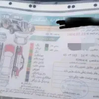 پراید مدل ۹۶