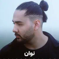 بلیط کنسرت نوان