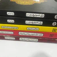 کتاب تست هنر/خلاقیت تصویری/درک عمومی/ریاضی فیزیک|کتاب و مجله آموزشی|اهواز, زندوکیلی|دیوار