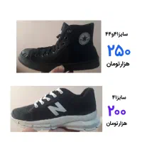 ۳جفت کفش نومردانه