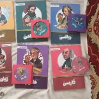بسته های آموزشی معلم خصوصی پرش پایه هفتم