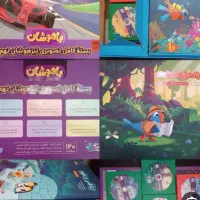 بسته آموزشی باهوشان پرش پایه نهم