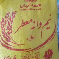 برنج نیمدانه طارم|خوردنی و آشامیدنی|اصفهان, همدانیان|دیوار