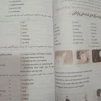کتاب ماجرا بیست زبان انگلیسی دهم|کتاب و مجله آموزشی|قم, بنیاد|دیوار