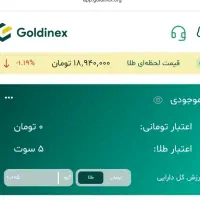 برنامه جدید طلای رایگان(داغ داغ)