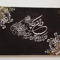 تابلو هنری|صنایع دستی و سایر لوازم تزئینی|یزد, |دیوار