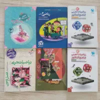 کتاب های کنکور تجربی