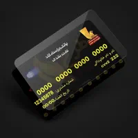 کارت بانکی گم شده