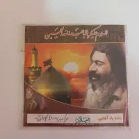 سی دی های فیلم و سریال های خانگی|پخش‌کننده DVD و ویدیو|قم, پردیسان|دیوار