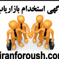 بازاریاب حضوری