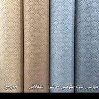 موکت زیر فرشی مرادی