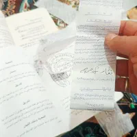 کتب دعا ادعیه|کتاب و مجله مذهبی|آبادان, |دیوار