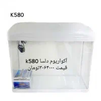 انواع آکواریوم شرکتی دلسا به قیمت کارخانه|ماهی|مشهد, بهاران|دیوار