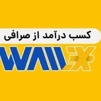 ریالتو بی ارزش نکن
