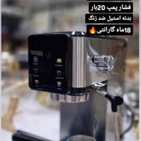 اسپرسوساز تکنو ۸۲۱