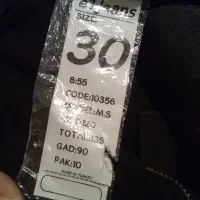 شلوار مام استایل ترک