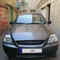 کیاریومدل 1390