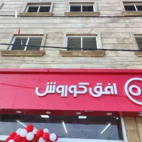 استخدام فوری