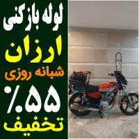 لوله بازکن فنر زنی جنت آباد بلوارفردوس شهرزیباپونک