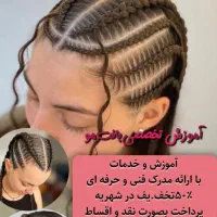 هدیه ویژه برای مددجویان کمیته امداد و بنیادشهید|خدمات آموزشی|گرگان, |دیوار