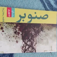 کتاب های پزشکی و مذهبی