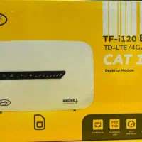 مودم i120 E1