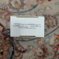 کرم ترمیم کننده زخم و جای بخیه سیکاویت ویتالیر|آرایشی، بهداشتی، درمانی|قم, حاج زینل|دیوار