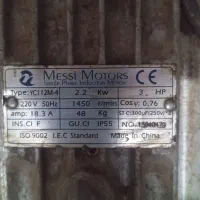 دینام ۳ اسب