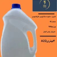 گالن طرح اوه ۳۷۵۰ سیسی مخصوص مایع ظرفشویی|عمدهفروشی|مشهد, شهرک صنعتی مشهد|دیوار