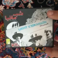 پک بازی مافیا