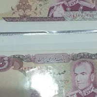 اسکناس|کلکسیون سکه، تمبر، اسکناس|سنندج, |دیوار