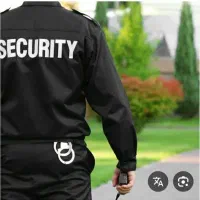 متقاضی شغل نگهبانی و حراست