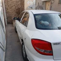 ریو سفید خانگی