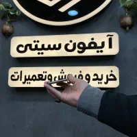 ایفون x|موبایل|اصفهان, جلفا|دیوار