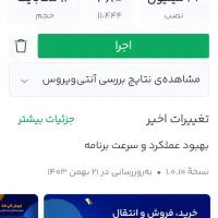 میلی
