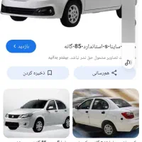 فروش