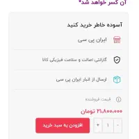 کامپیوتر زیر قیمت ضرر نمی کنی|رایانه رومیزی|سمنان, |دیوار
