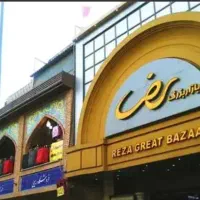 پاساز-رضا