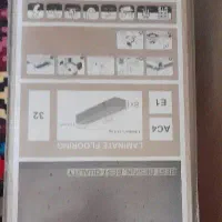 پارکت درجه ی یک