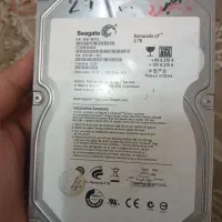 اینترنال ۲ ترا