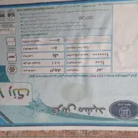 فرش مشهد|فرش|نیشابور, شهید جعفری|دیوار