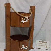 جای سیب زمینی پیاز