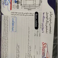 ساینا اس مدل 1404|خودرو سواری و وانت|شیروان (خراسان), |دیوار